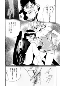 [Haruki] Quietus