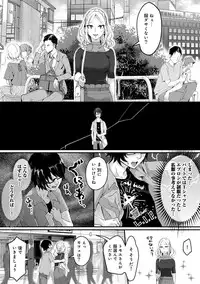 COMIC Ananga Ranga Vol. 45