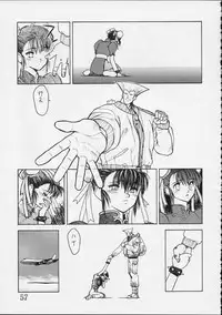 [Harimaya (Ouma Bunshichirou)] Shunkashuutou Vol.01 (street fighter)[ENG/JAP]