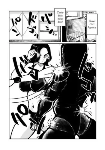 看板娘遊戯弐録