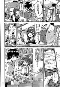 [Takashiro Go-ya] Nyou Cup