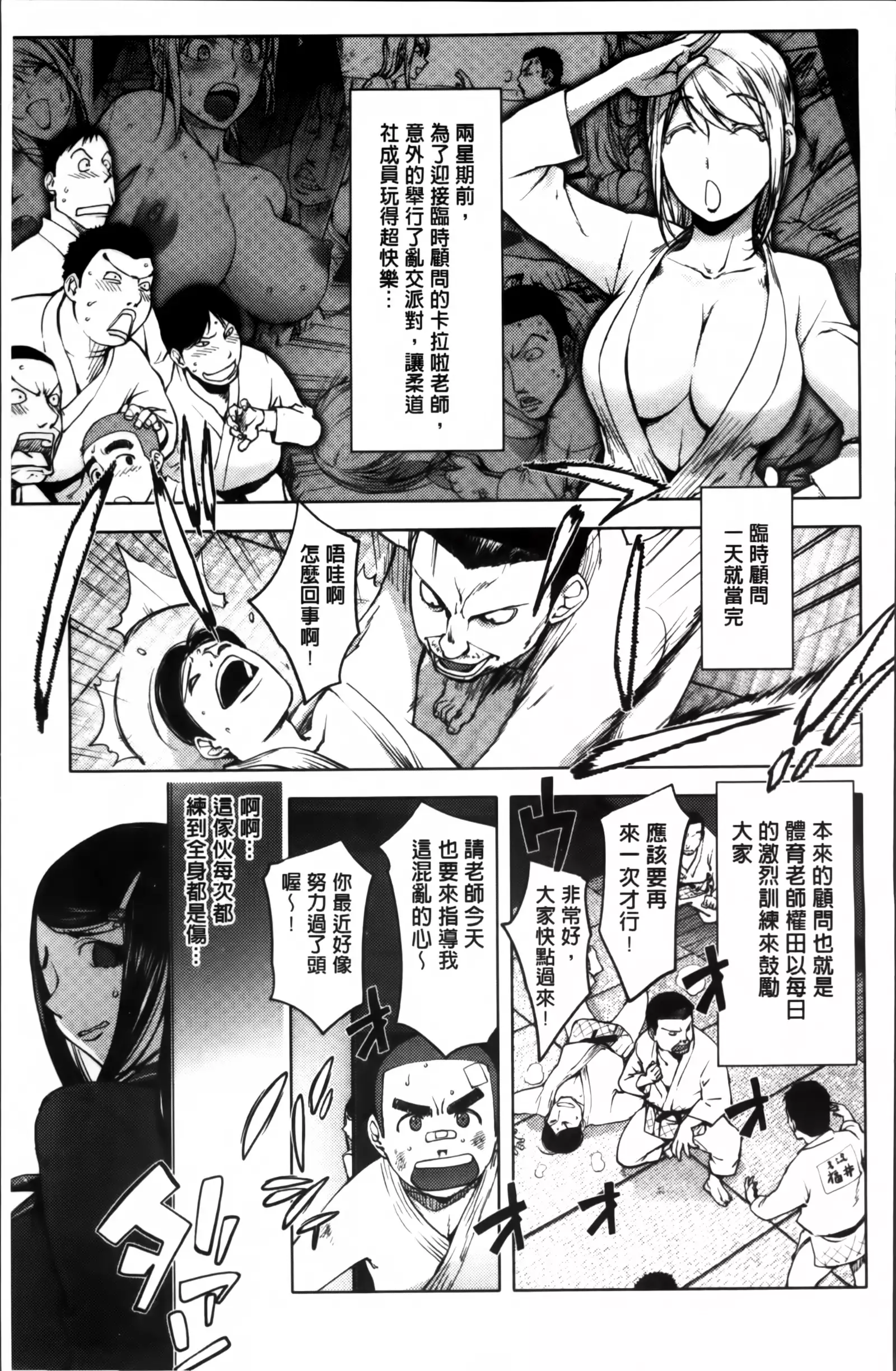 Yoridori Bitch