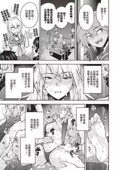 COMIC BAVEL 2024-05