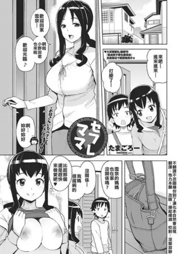 娼婦フェイトさん