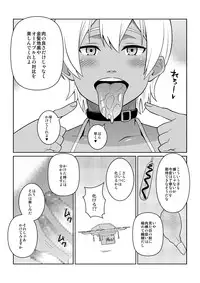 [TETRODOTOXIN (Nise Kurosaki)] Toutsuki no A5 Nikumi (Shokugeki no Soma) [Digital]