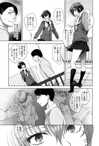[Syoukaki] Yawaraka na Taion