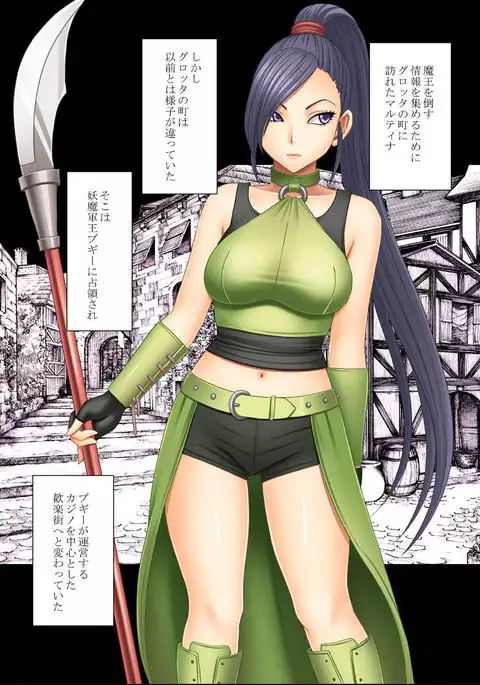 Kuppuku Saserareta Hime Butouka