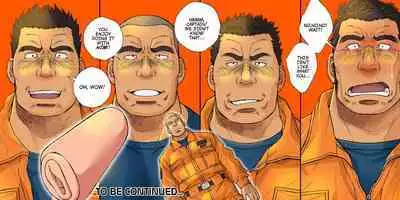 [Ichikawa Kazuhide] RESCUE DADDY'S SECRET FUN