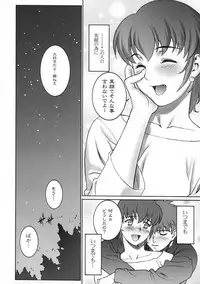 (C66) [Motchie Kingdom (Motchie)] Keep the Faith (Fate/stay Night)