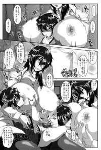 ANGEL Club 2015-03