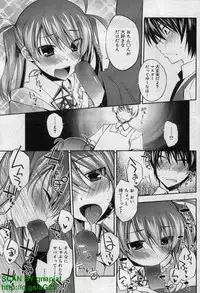 Canopri Comic 2011-12 Vol.14