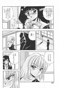 [Konya Takashi] Rei-chan no Bijutsu-bu