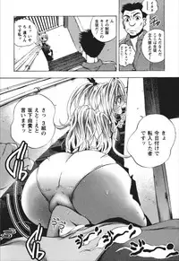 [Yuuki Tsumugi] Dousei Doumei