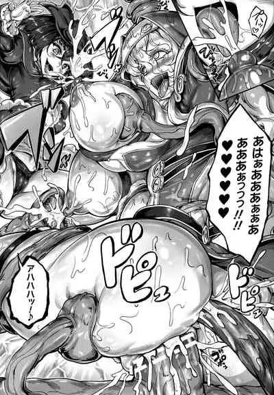 Seitenshi Yumiel Chaotic Rondo
