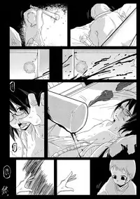 [Egao ga Ichiban (Tsukusun)] Kumorinochi Kankan [Digital]