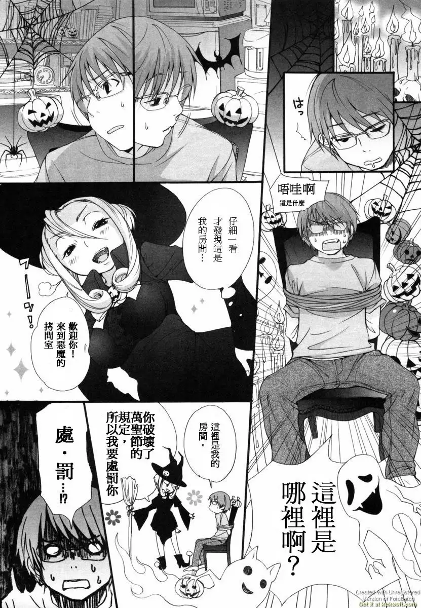 Inumimi Zukan
