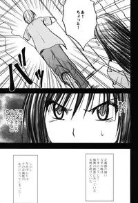 [Crimson Comics (Carmine)] Soudou Soushuuhen (To LOVE-Ru)