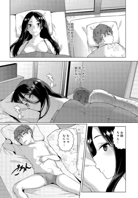 COMIC Anthurium 039 2016-07