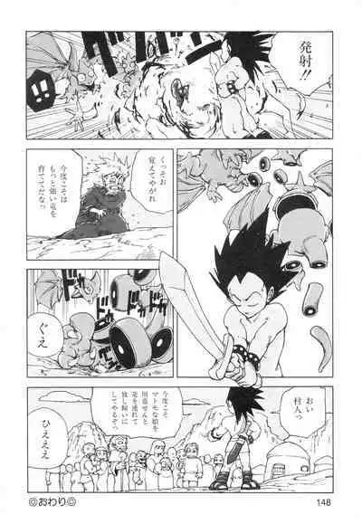 Ana, Moji, Ketsueki Nado Ga Arawareru Manga