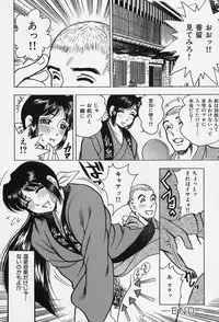 [Bijogi Junction] Shukujo No Seiheki