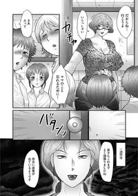 [Fuusen Club] Mama-tachi no Asedaku Soukan Nikki ~Boshi no Susume "Mon" [Digital]