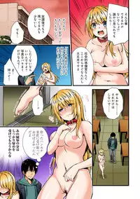 COMIC Ananga Ranga Vol. 25