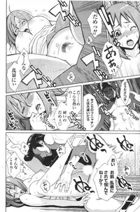 Men's YOUNG 2007-02
