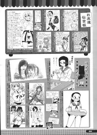 COMIC Megastore H 2009-01