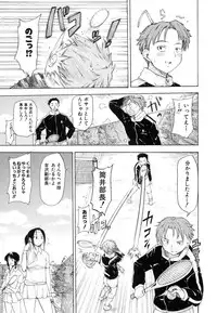 Comic Shingeki 2007-01