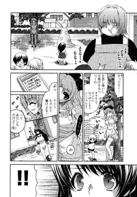 [Yumi Ryuuki] Sensei no Apron