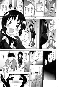 COMIC Kairakuten 2017-01