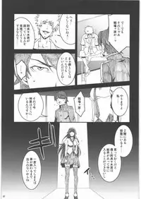 (C77) [Minshuku Inarimushi (Syuuen)] Chichimonogatari (Bakemonogatari)