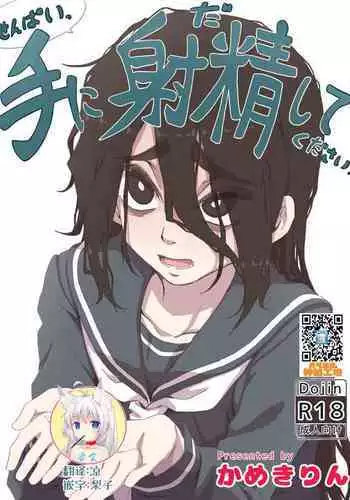 工廠の日常