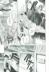 [Narita Kyousha] Kindan - Sonata of the prohibition