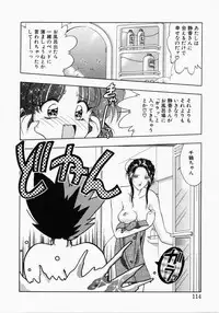 [Karura Shou] A. Ko. Ga. Re