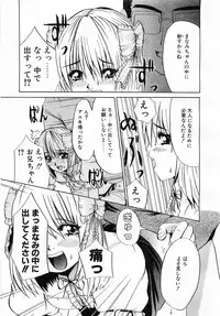 Comic POT 2003-02 (Vol 18)