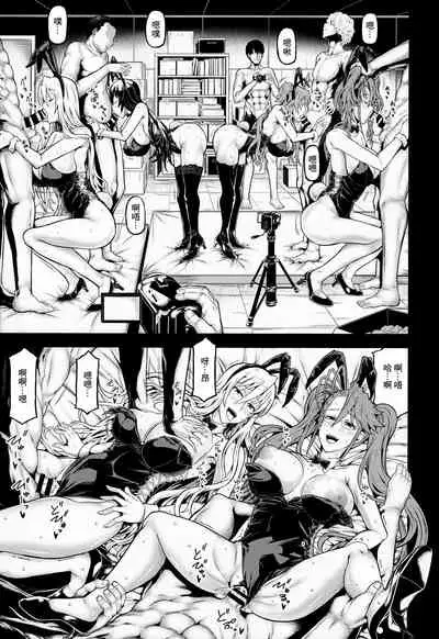 [RADIOSTAR (Kudou Hiroshi)] HOTDRIVE 2 (Gakuen Mokushiroku Highschool of the Dead) [Chinese]