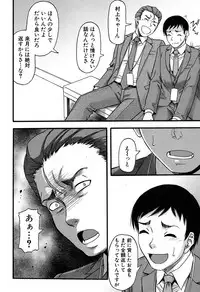 COMIC MILF 2018-02 Vol. 40 [Digital]