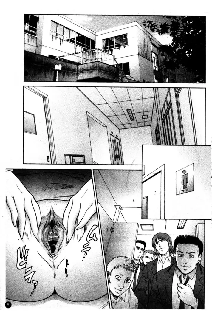 Chiteki Onna Kyoushi Mitsuana Hoshuu - Indecent teacher love hole lesson.