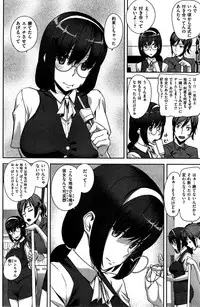 COMIC Kairakuten 2015-11