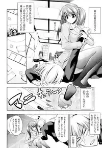[Yamada Shouji] Milky Queen