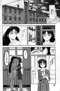 [Tomiaki Yuu] Koakuma no Furu Yoru ni