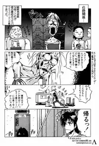 [Anthology] Shin Bishoujo Shoukougun 2 Mirai hen