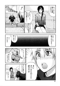 [Shunjou Shuusuke] Venus Rhapsody