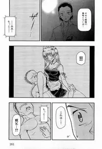 COMIC XO 2009-06 Vol. 37