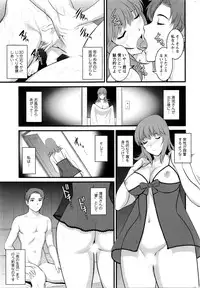[Saigado] Part time Manaka-san 2nd Ch. 1-4