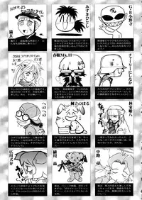 [Anthology] Comic Momogumi Vol.1