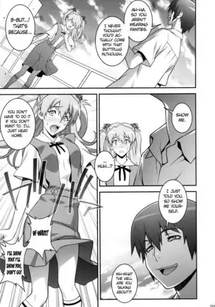 Onedari Asuka | Begging Asuka =White Symphony=