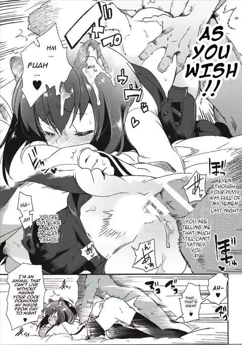 Taihou-chan wa Hatsujouki