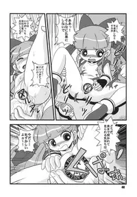 [RPG COMPANY2] Powerpuff Spirits Z Sono 2 (Powerpuff Girls Z) [Digital]